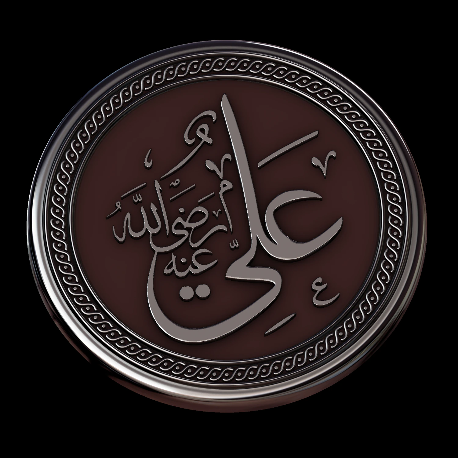 arabic calligraphy 1 3D Print Model .c4d .max .obj .3ds .fbx .stl .blend 