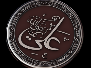 arabic calligraphy 1 3D 打印模型