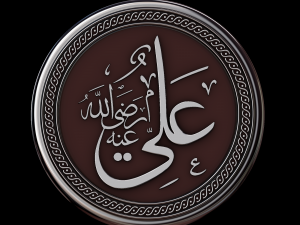 arabic calligraphy 1 3D 打印模型