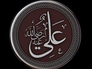 arabic calligraphy 1 3D Print Model