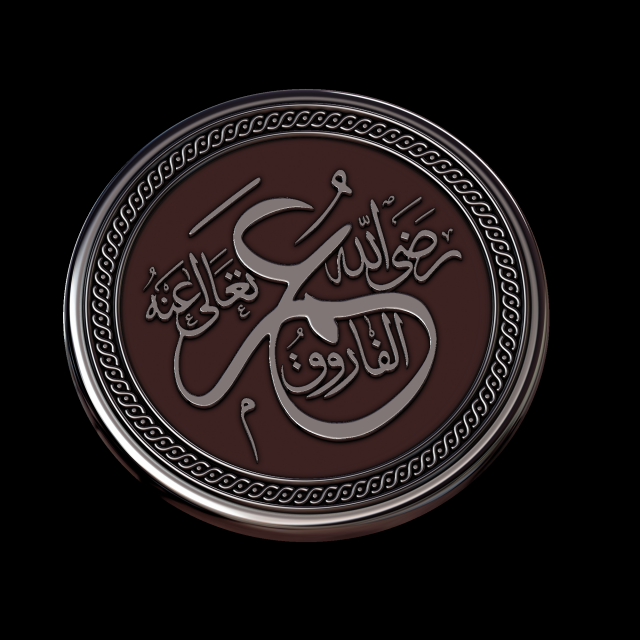arabic calligraphy 2 3D-printmodel .c4d .max .obj .3ds .fbx .stl .blend 