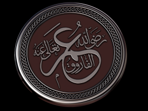 arabic calligraphy 2 3D-printmodel