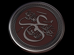 arabic calligraphy 2 3D-printmodel