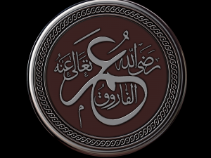 arabic calligraphy 2 3D-printmodel