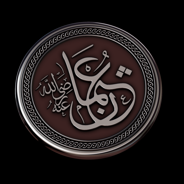 arabic calligraphy 3 3Dプリントモデル .c4d .max .obj .3ds .fbx .stl .blend 