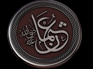 arabic calligraphy 3 3D-printmodel