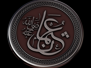 arabic calligraphy 3 3Dプリントモデル