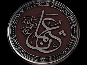 arabic calligraphy 3 3D Print Model