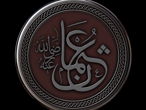 arabic calligraphy 3 3Dプリントモデル