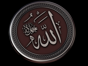 arabic calligraphy 4 3D-printmodel