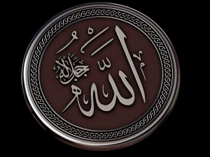 アラビア書道 4 3Dプリントモデル