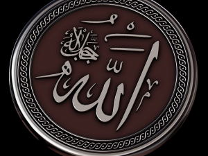 arabic calligraphy 4 Modèles 3D en vedette