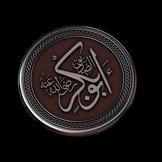 arabic calligraphy 5 3D-printmodel .c4d .max .obj .3ds .fbx .stl .blend 