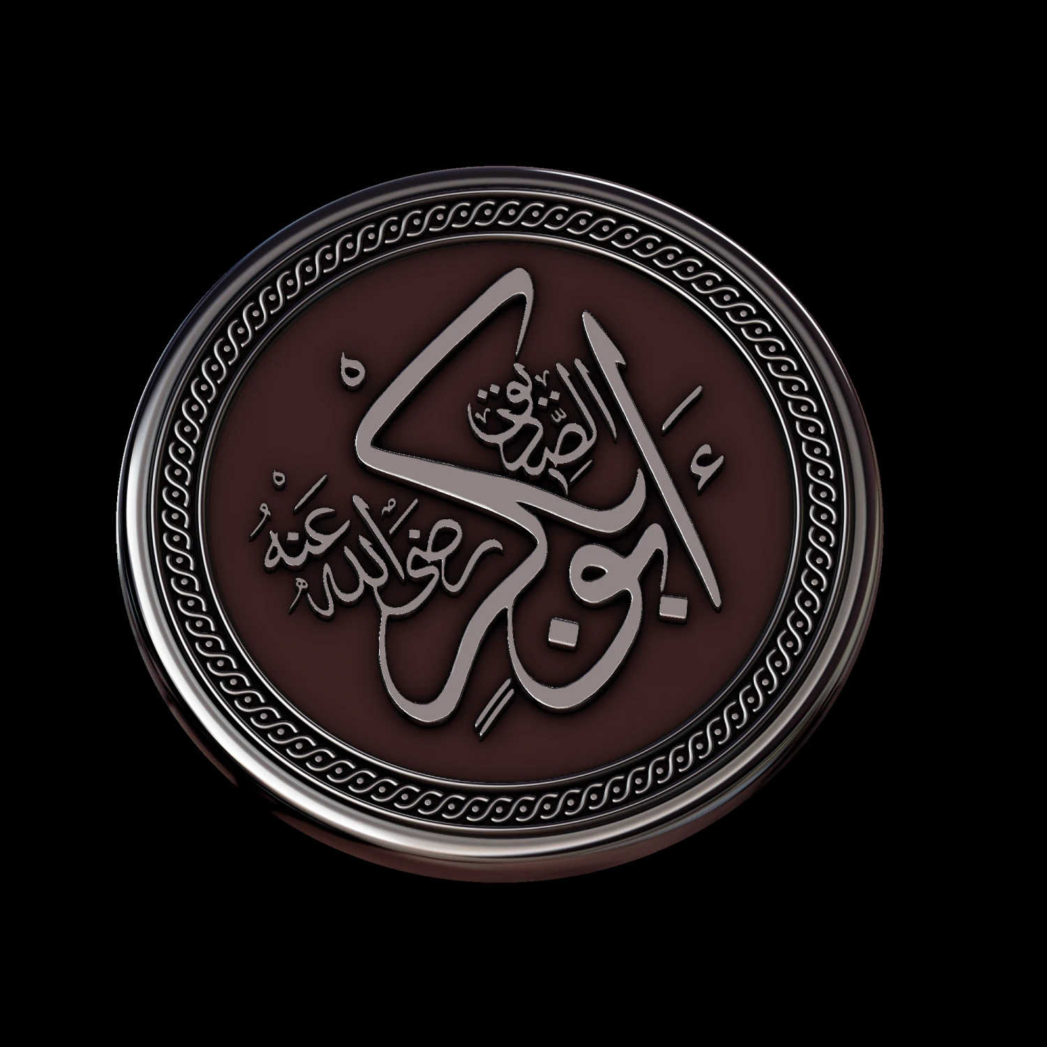 arabic calligraphy 5 3D Print Model .c4d .max .obj .3ds .fbx .stl .blend