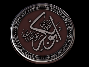 arabic calligraphy 5 3D-printmodel