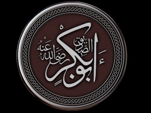 arabic calligraphy 5 3D Print Model