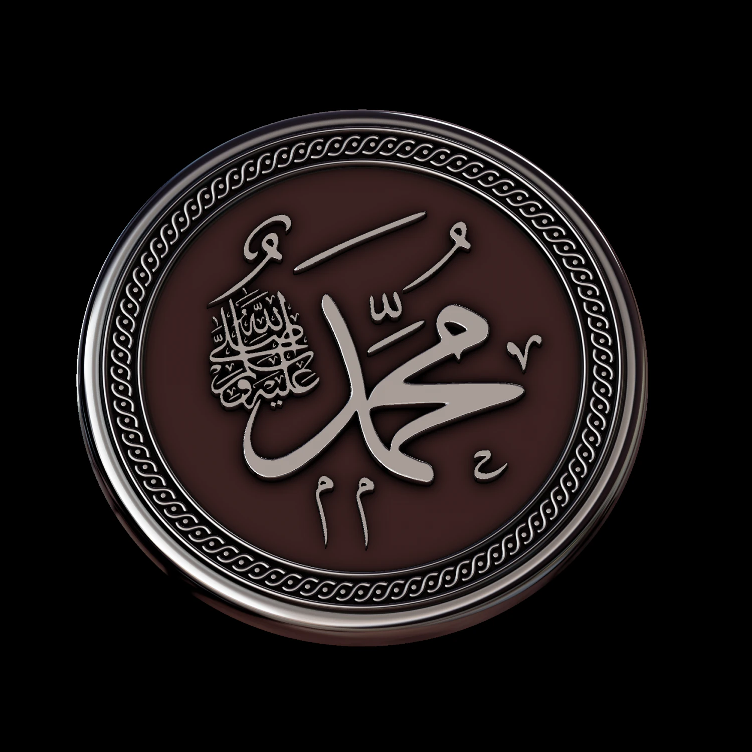 arabic calligraphy 6 3D Print Model .c4d .max .obj .3ds .fbx .stl .blend 