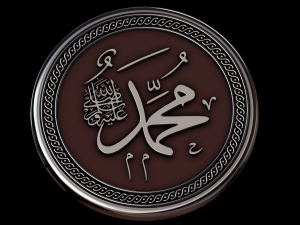 arabic calligraphy 6 3D Print Model