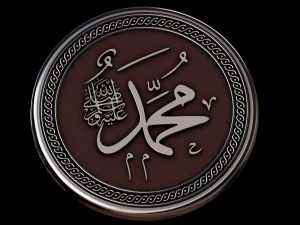 अरबी सुलेख 6 3D प्रिंट मॉडल