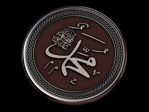 arabic calligraphy 6 3D Print Model