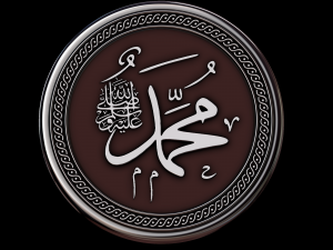 arabic calligraphy 6 3D-Druckmodell