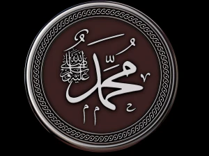 arabic calligraphy 6 3D Print Model