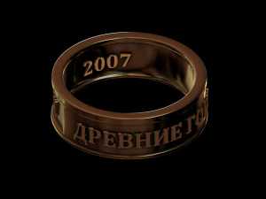 squillo Modello di stampa 3D