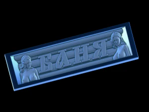 alívio Modelo de Impressão 3D