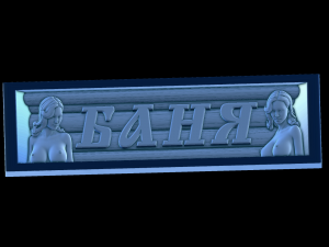 relief Modello di stampa 3D