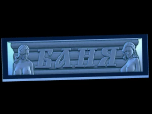relief 3D Print Model