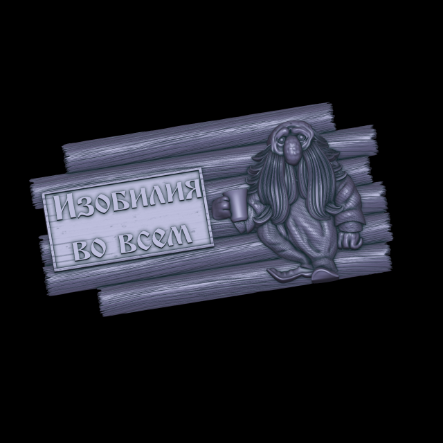 relief 3D प्रिंट मॉडल .c4d .max .obj .3ds .fbx .stl .blend 