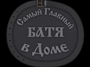 安心 3Dプリントモデル