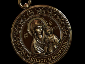 облегчение 3D Принт Модель