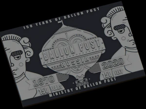 ballon de secours Modèles 3D en vedette