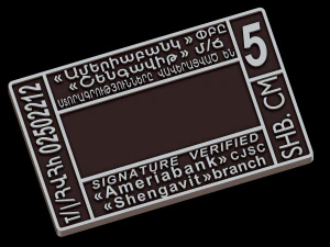 Erleichterung 3D Druckmodell