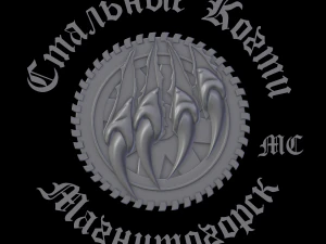 al&iacute;vio Modelo de Impressão 3D