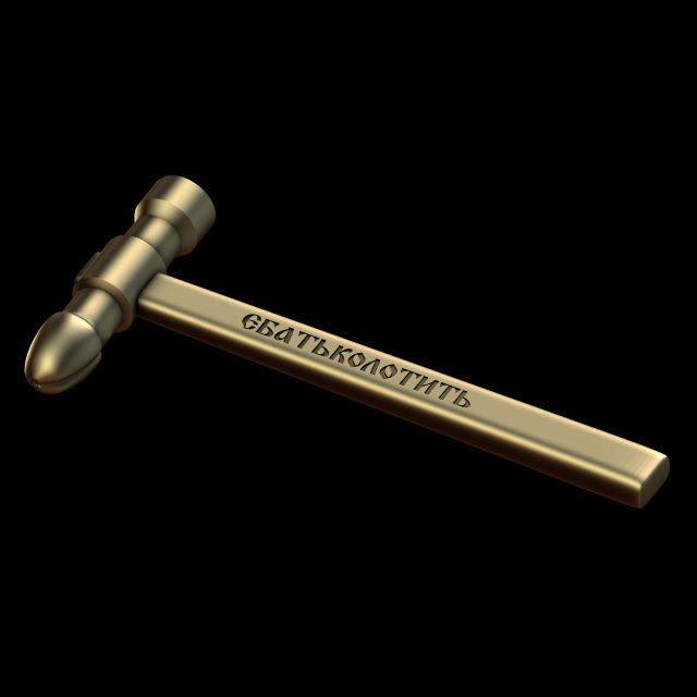 relief 3D Baskı Modeli .c4d .max .obj .3ds .fbx .stl .blend