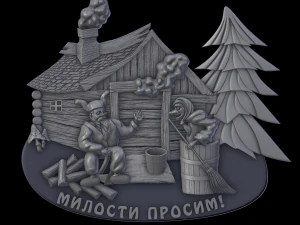 sollievo Modello di stampa 3D