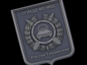 al&iacute;vio Modelo de Impressão 3D