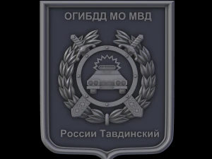 relief 3D Print Model