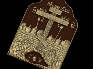 relief 3D Print Model