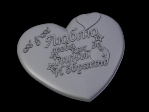 relief 3D Print Model