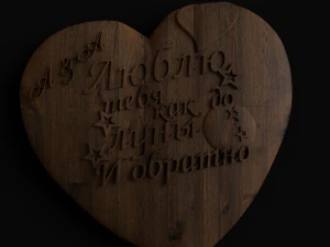 安心 3Dプリントモデル