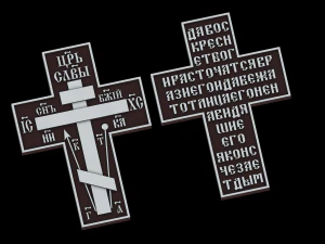 полегшення 3D Принт Модель