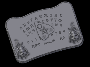 relief 3D-Druckmodell