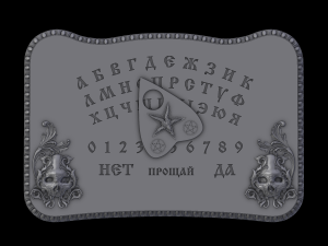 relief 3D-Druckmodell