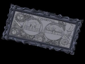 relief 3D Print Model