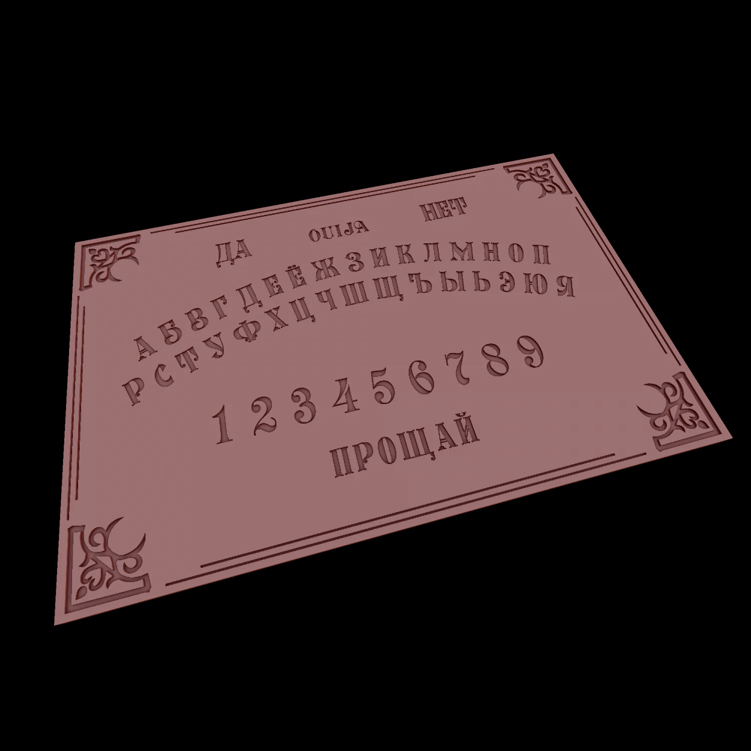 relief 3D Print Model .c4d .max .obj .3ds .fbx .stl .blend 