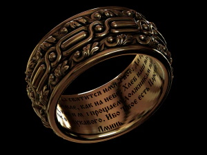 राहत 3D प्रिंट मॉडल