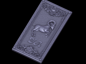 relief 3D 프린트 모델